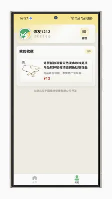 ����ָ����2026���°汾v1.1.1 ��Ѱ��ͼ