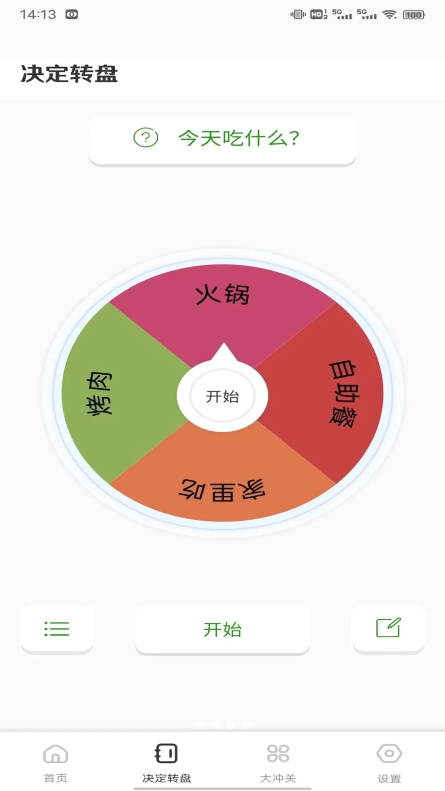 ��о�̳�����2026���°汾v1.0.3 �ֻ����ͼ