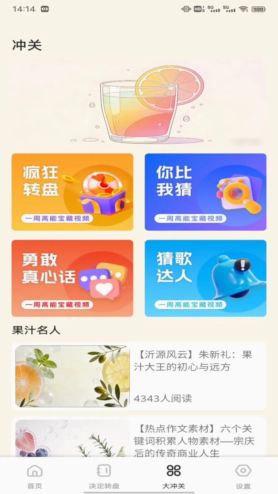 ��о�̳�����2026���°汾v1.0.3 �ֻ����ͼ