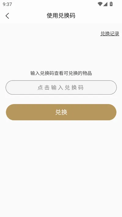 �������������ֻ���v1.0.5 ��׿���ͼ