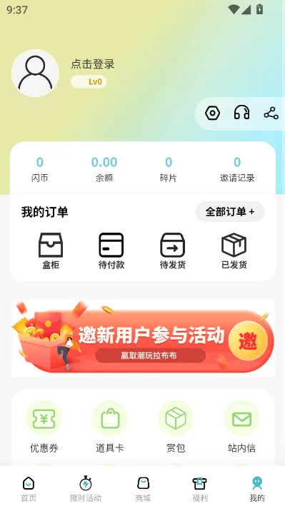 �������������ֻ���v1.0.5 ��׿���ͼ