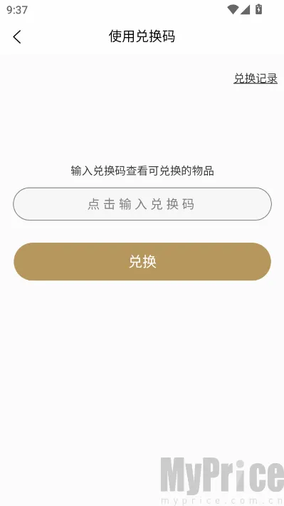 玩物闪购最新手机版 玩物闪购最新手机版