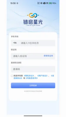 �����ǹ�2026�ٷ����°汾v3.0.1 ��׿���ͼ