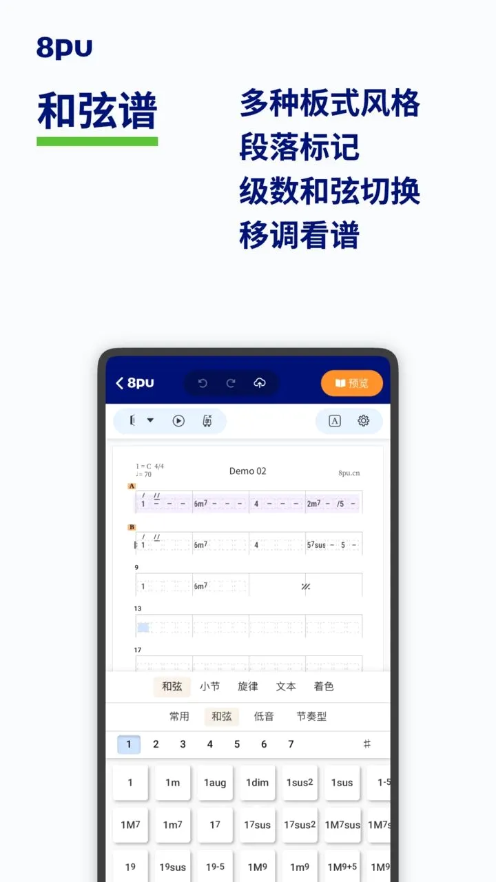 8puv1.0.1 ��Ѱ��ͼ