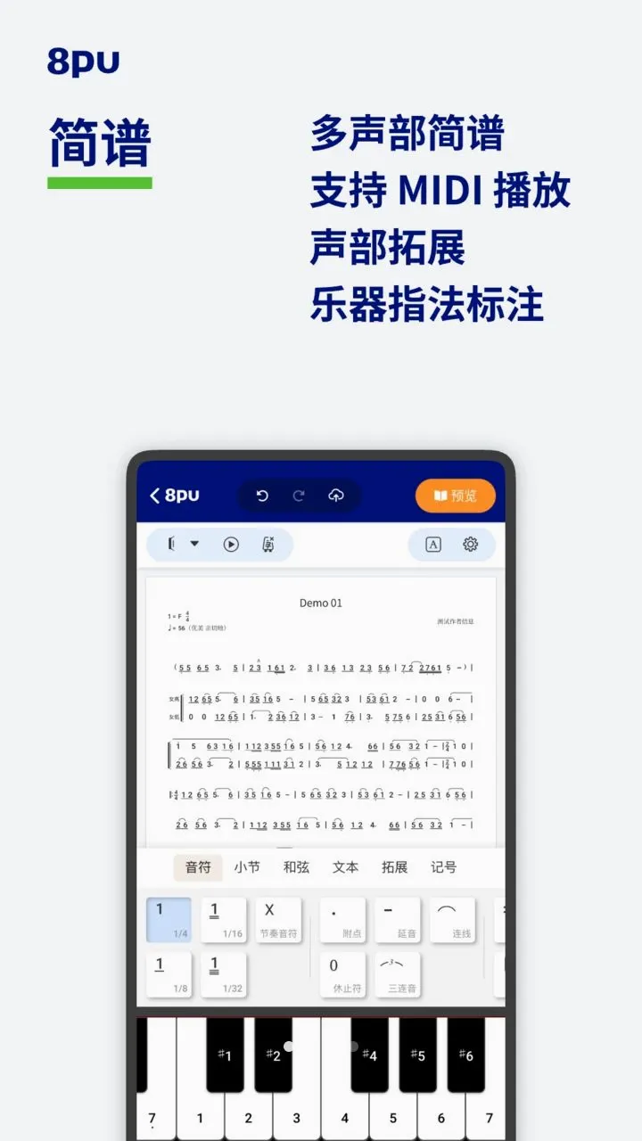 8puv1.0.1 ��Ѱ��ͼ