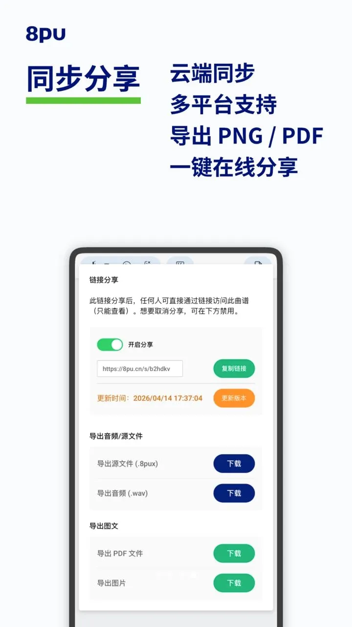 8puv1.0.1 ��Ѱ��ͼ