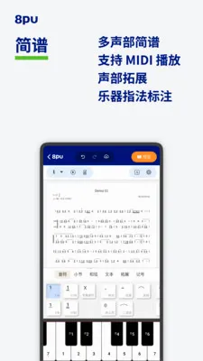 8puv1.0.1 ��Ѱ��ͼ