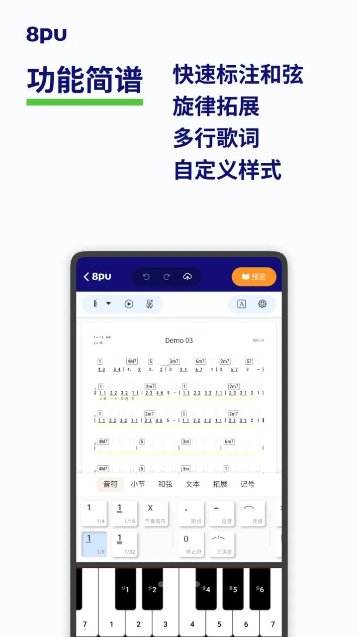 8puv1.0.1 ��Ѱ��ͼ
