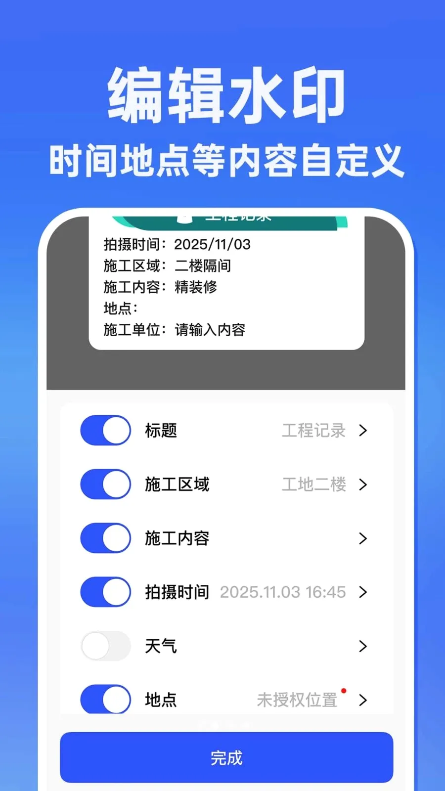 ˮӡ�����������Ѱ������ֻ���v1.0.1 �ֻ����ͼ