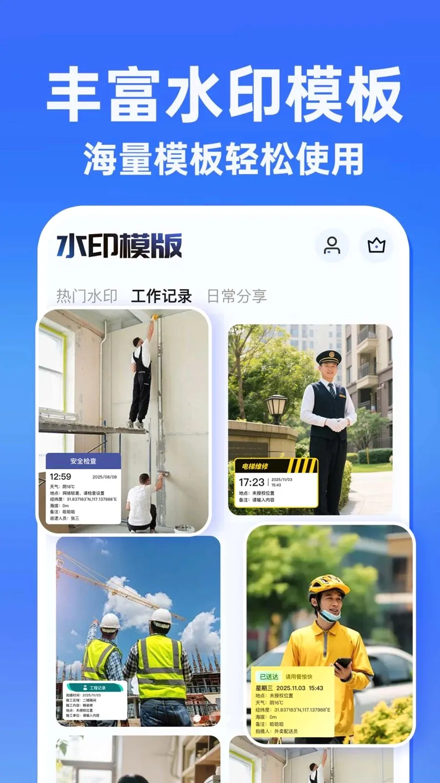 ˮӡ�����������Ѱ������ֻ���v1.0.1 �ֻ����ͼ