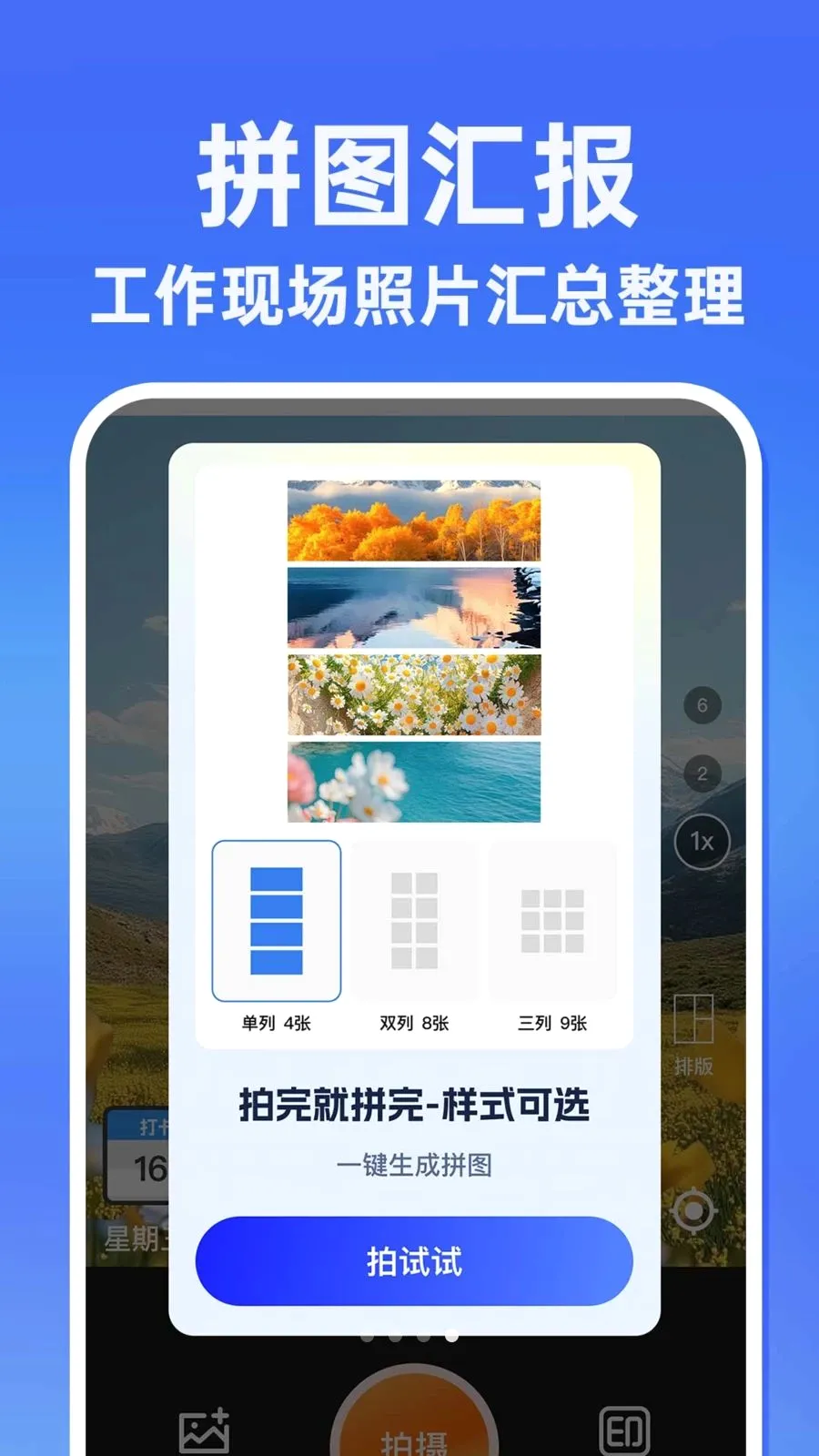 ˮӡ�����������Ѱ������ֻ���v1.0.1 �ֻ����ͼ