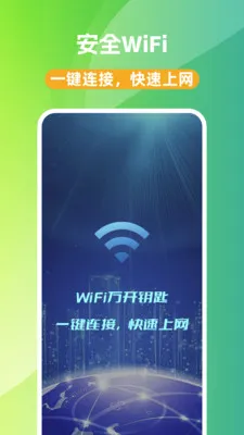 WiFi��Կ�������ֻ���v1.0.0 �ֻ����ͼ