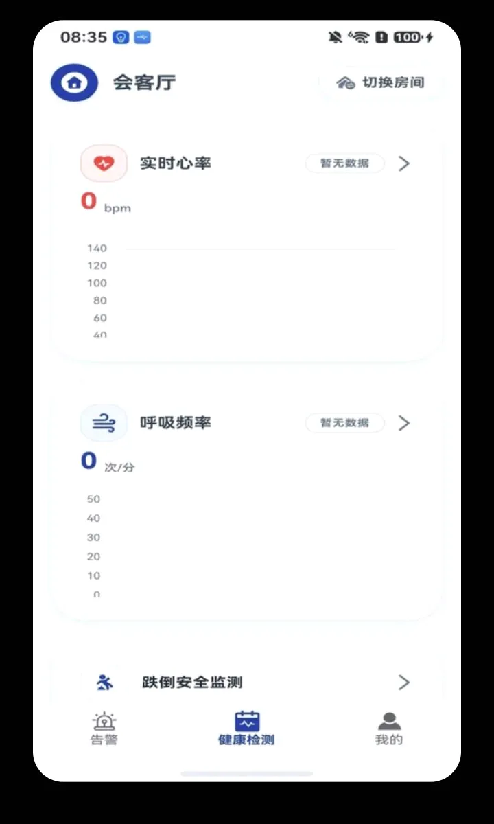 ���Ӱ�v1.1.9 ��׿���ͼ