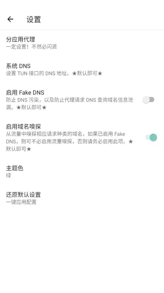 ������������׿���ֻ���v1.2.6 ��׿���ͼ