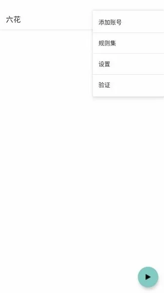 ������������׿���ֻ���v1.2.6 ��׿���ͼ