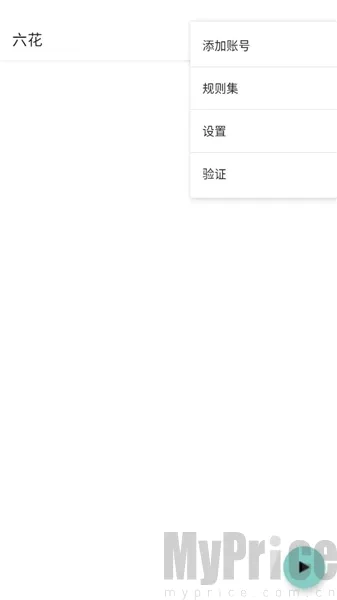 六花美化包安卓版手机版