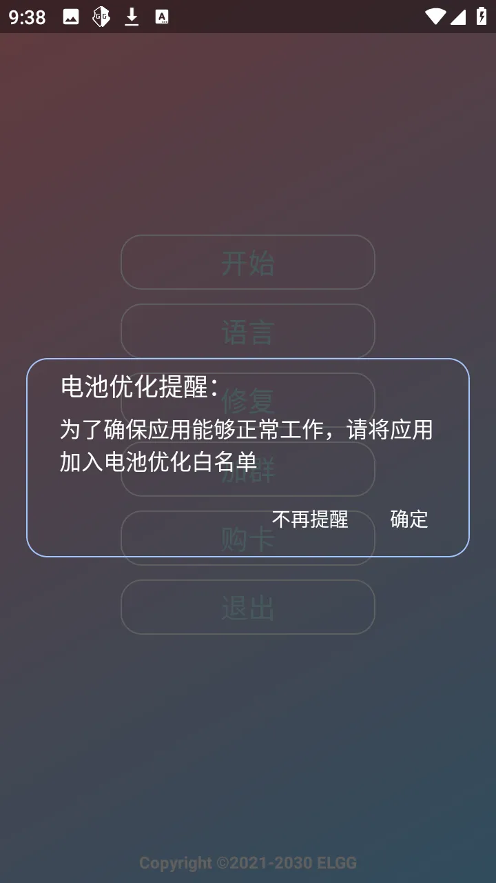 С��OVOv1.2.6 ��Ѱ��ͼ