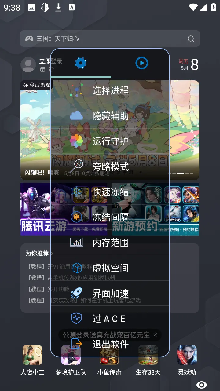 С��OVOv1.2.6 ��Ѱ��ͼ