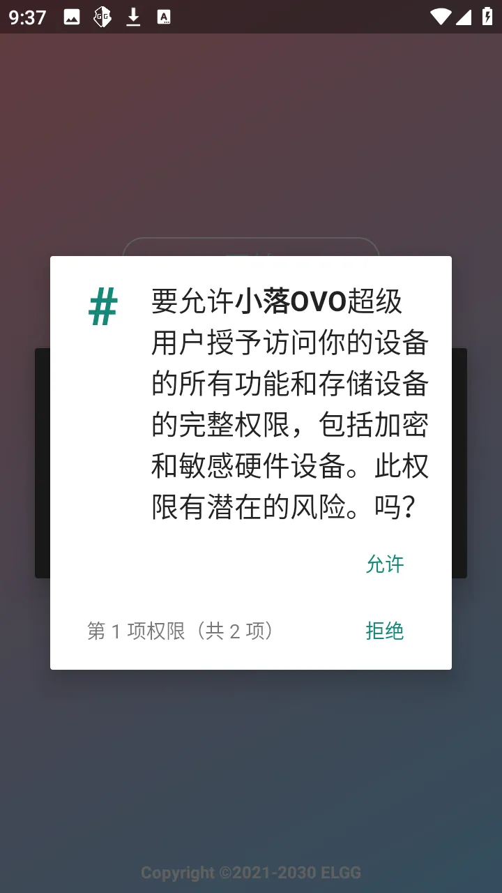 С��OVOv1.2.6 ��Ѱ��ͼ