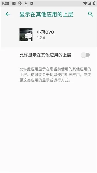 小落OVO 小落OVO