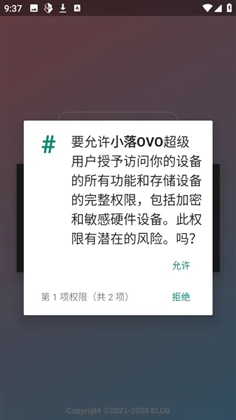 小落OVO 小落OVO