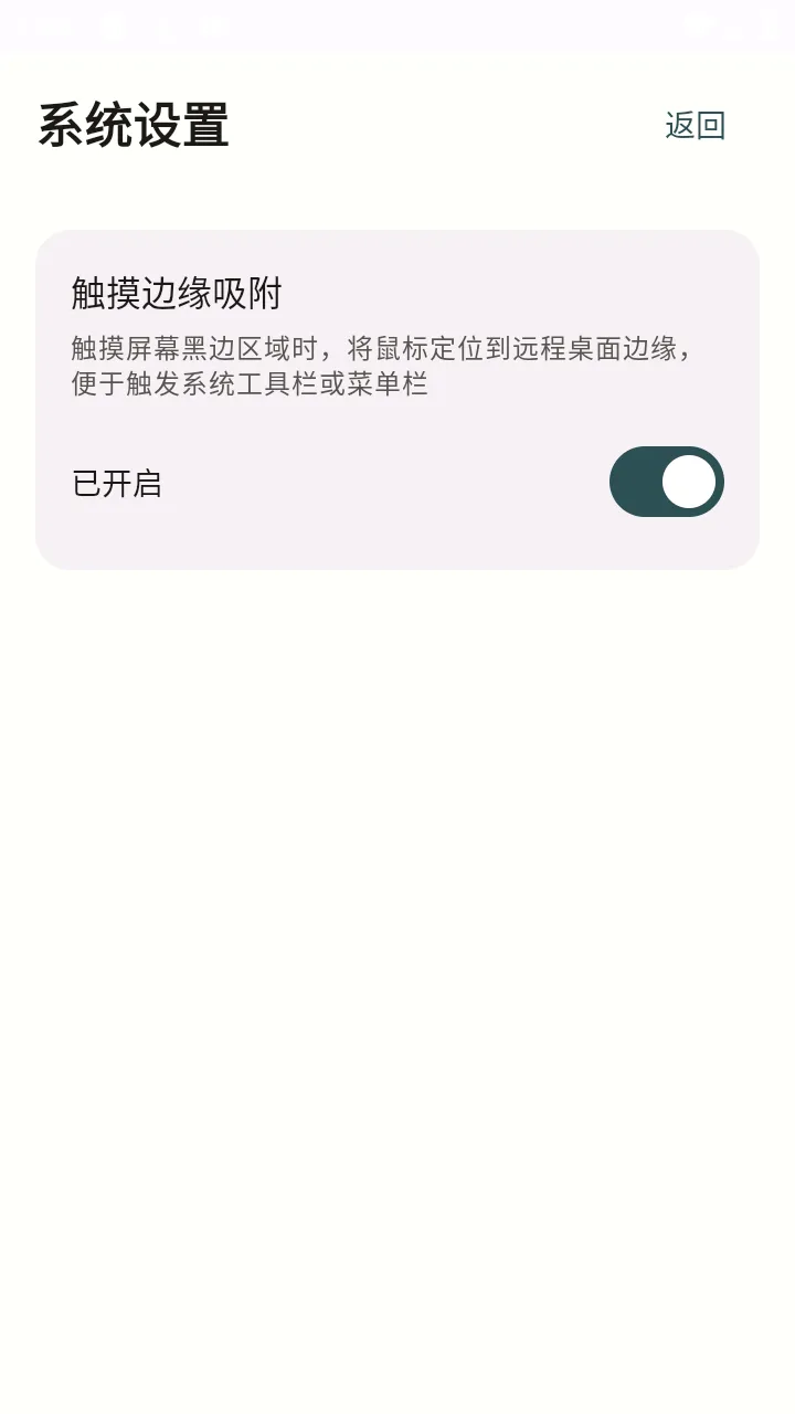 �仢Զ������v1.8.1 ��Ѱ��ͼ