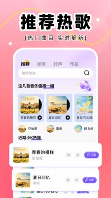 ȫ��K�������ֻ���v1.0.2 ��׿���ͼ