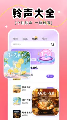 全民K唱最新手机版 全民K唱最新手机版