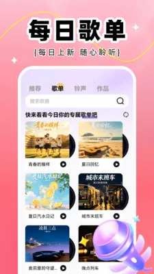 全民K唱最新手机版 全民K唱最新手机版