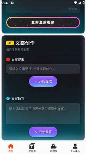 �ƻ�Aiv2026.6.4 �ֻ����ͼ