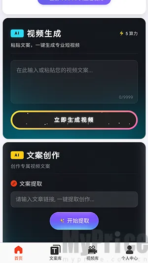 云幻Ai