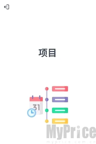 粤语智能口语2026官方最新版本 粤语智能口语2026官方最新版本