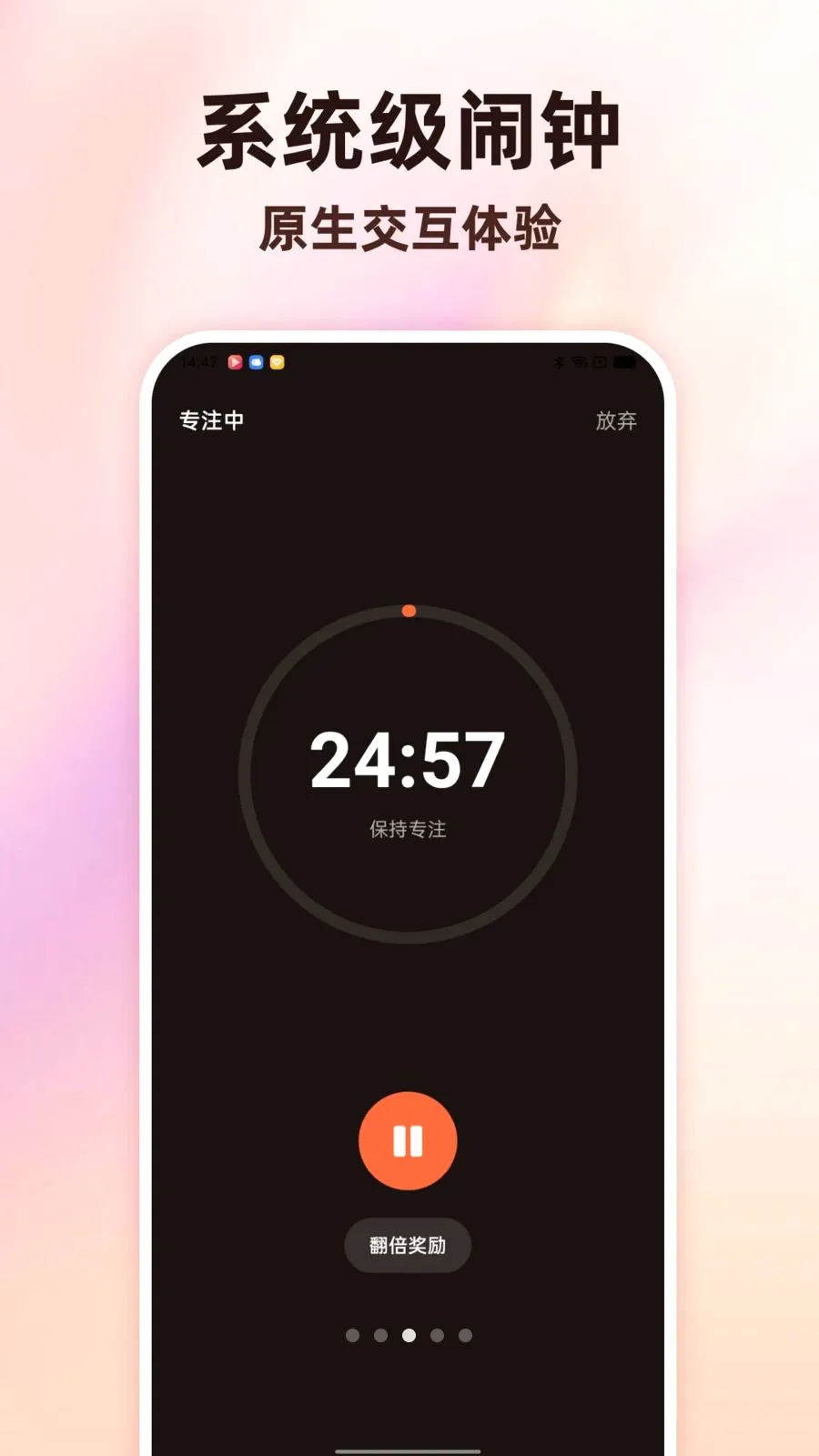 Todo������������v1.0.0 �ֻ����ͼ