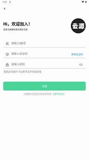 ��Դ����v1.920000 ��׿���ͼ