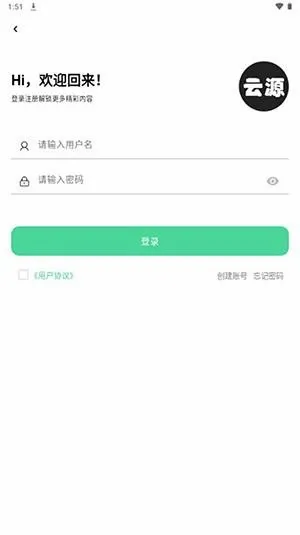 ��Դ����v1.920000 ��׿���ͼ