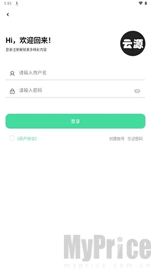 云源社区