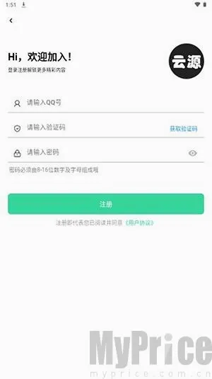 云源社区 云源社区