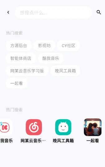 ��Դ����v1.920000 ��׿���ͼ