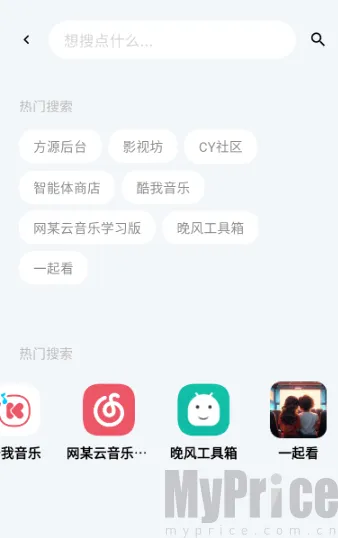 云源社区