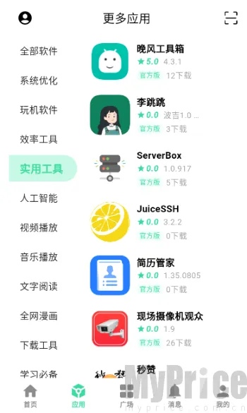 云源社区