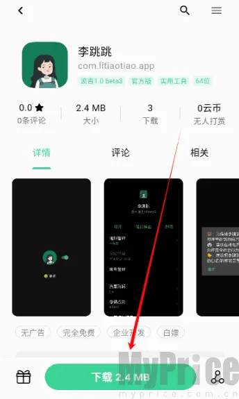 云源社区