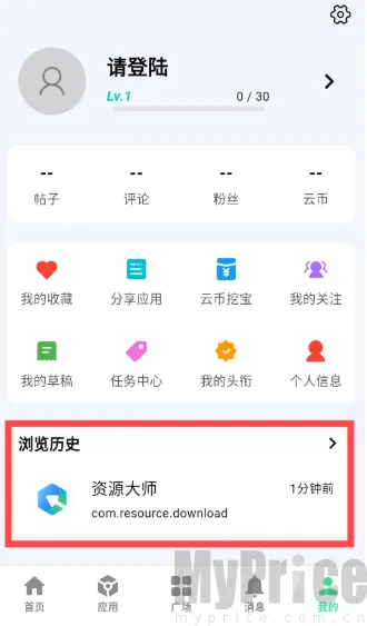 云源社区