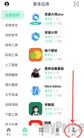 云源社区