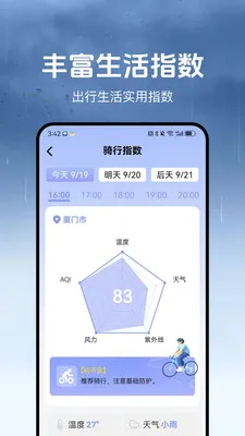 ������2026�ٷ����°汾v1.3.2 �ֻ����ͼ