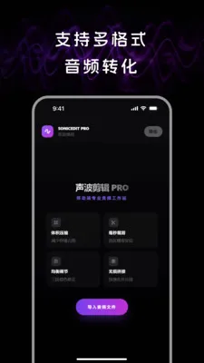 音频处理lab 音频处理lab