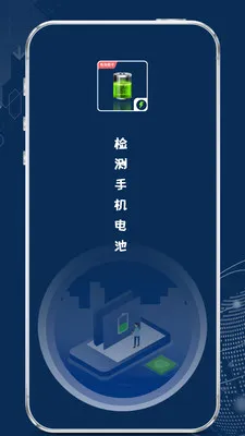 ����ֻ����2026���°汾v1.2.2 ��׿���ͼ