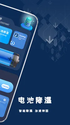 ����ֻ����2026���°汾v1.2.2 ��׿���ͼ