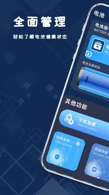 ����ֻ����2026���°汾v1.2.2 ��׿���ͼ
