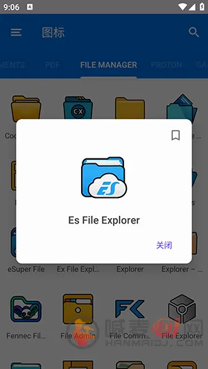 cuscon桌面图标美化工具 cuscon桌面图标美化工具