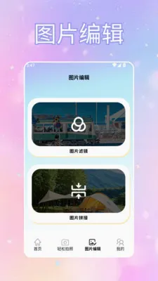 ToFaiapp��Ծͨv1.2 �ֻ����ͼ
